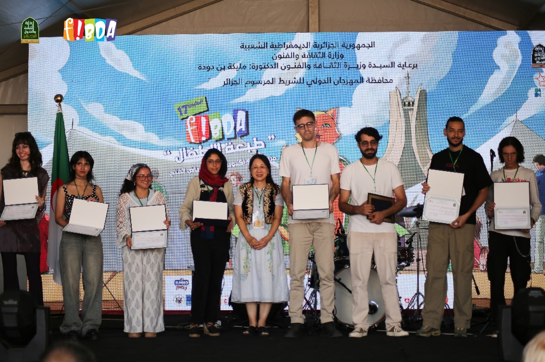 ateliers laureats cloture